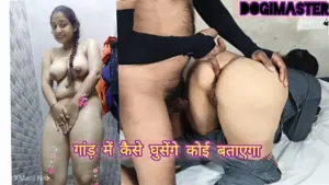 Anal Doggy Style Hot Indian Girl Enjoy In Private Room Spacial New Styles Trays With Anal - featuring Dogimaster, Neeta