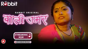 Bali Umar Episode 1 - featuring Mukti Bose, Ritu Pandey, Sandhya Singh - Bali Umar
