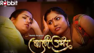 Bali Umar Episode 5 - featuring Mukti Bose, Ritu Pandey, Sandhya Singh - Bali Umar